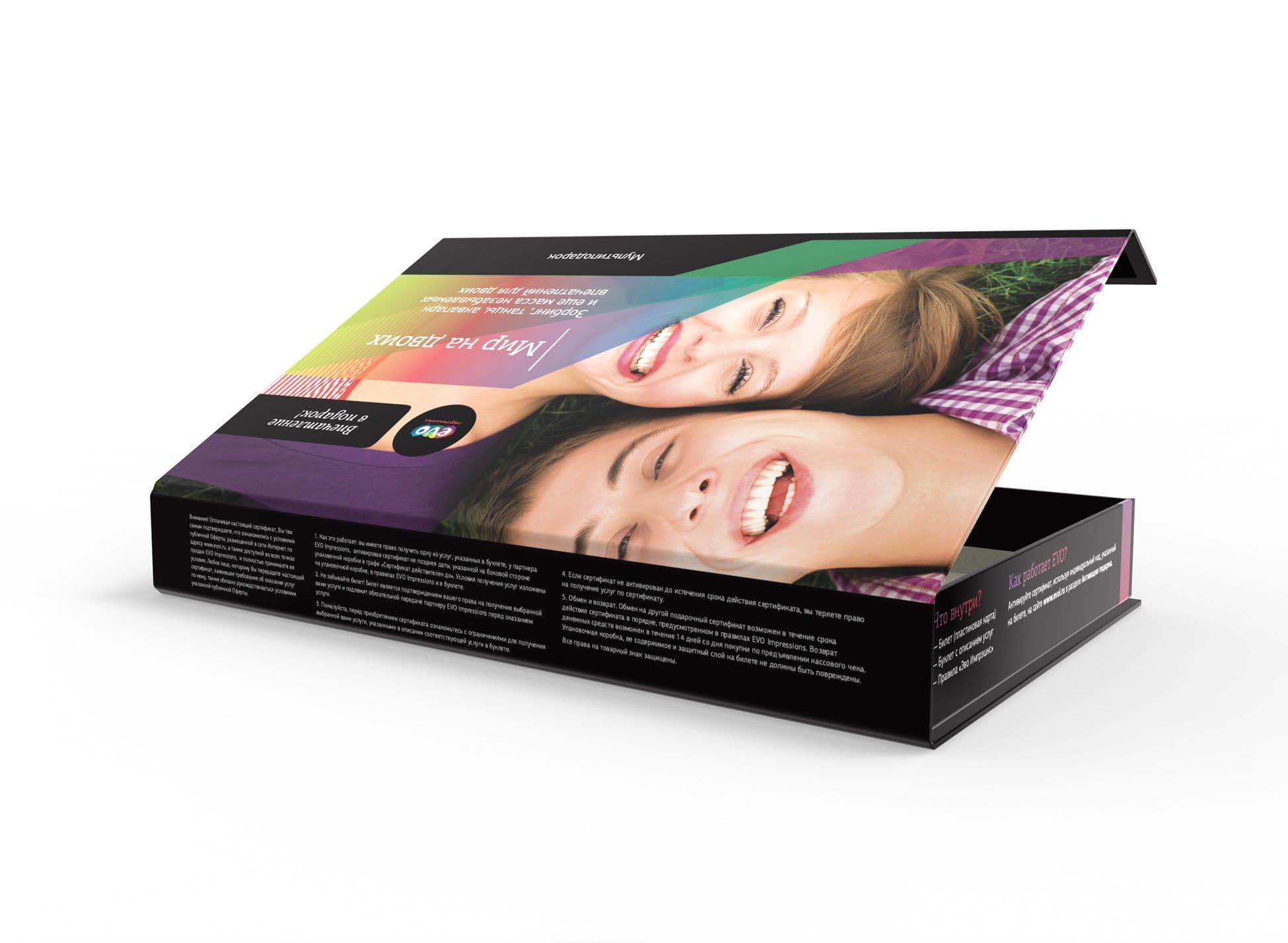 EVO impression gift box